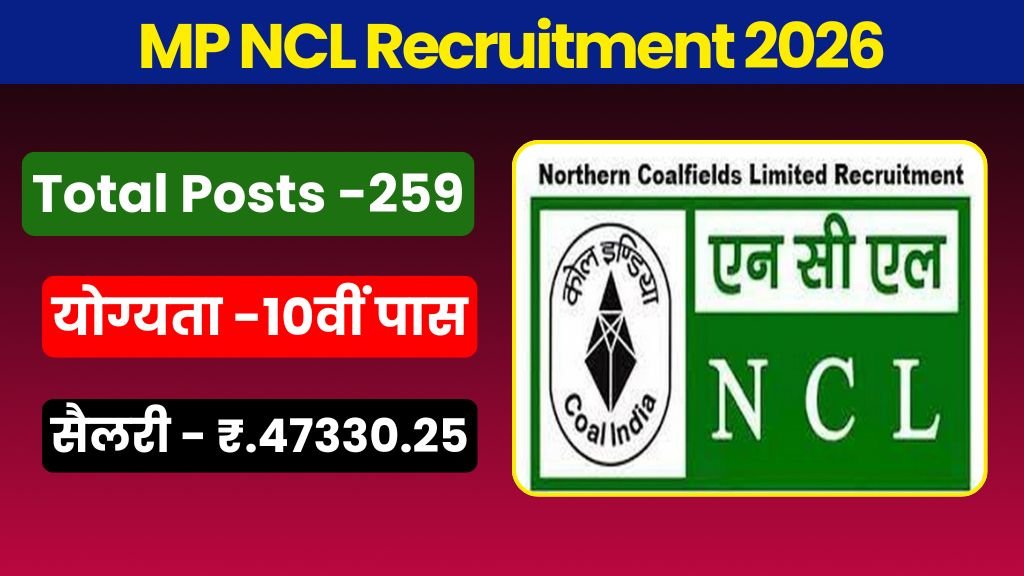 MP NCL Recruitment 2026